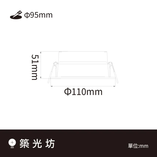 【DanceLight 舞光】10入｜開孔9.5公分 9W 波爾防眩LED崁燈 天花板崁燈 LED嵌燈 高亮節能