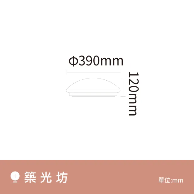 【DanceLight 舞光】30W 星鑽LED遙控吸頂燈 客廳臥室 調光調色 無段調光 LED吸頂燈 2-4坪