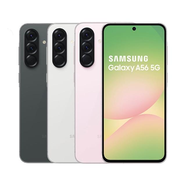 【Samsung 三星】Galaxy A56 5G 6.7吋(8G/256G/Exynos 1580/5000萬鏡頭畫素)