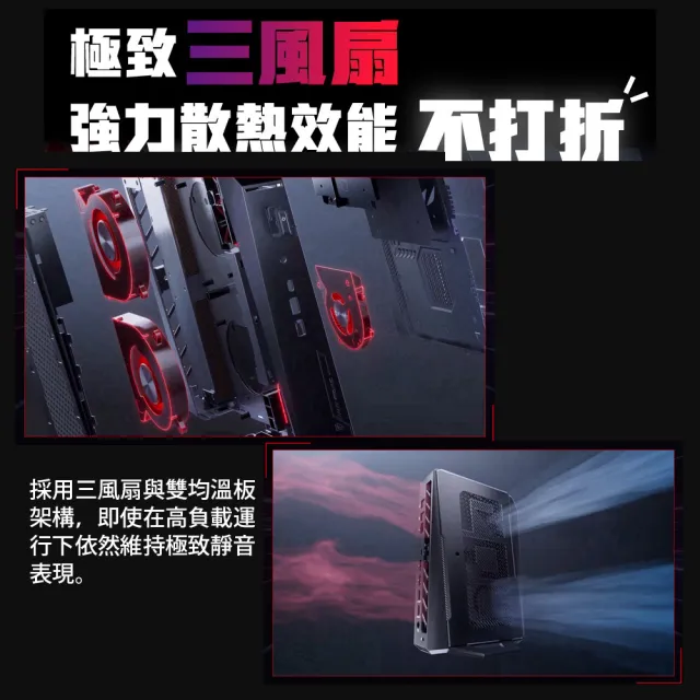 【ASUS 華碩】Ultra 9 RTX5070 迷你電競電腦(ROG NUC/Ultra 9-275HX/32G/1TB SSD/W11H)