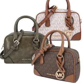 【Michael Kors】THOMPSON系列 斜背/肩背/手提 三用 波士頓包 保齡球包 (多色任選/小款)