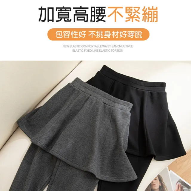 【Pure 衣櫃】洋氣穿搭必備假兩件顯瘦褲裙(百搭/假兩件/褲裙/顯瘦/KDSQ-963)