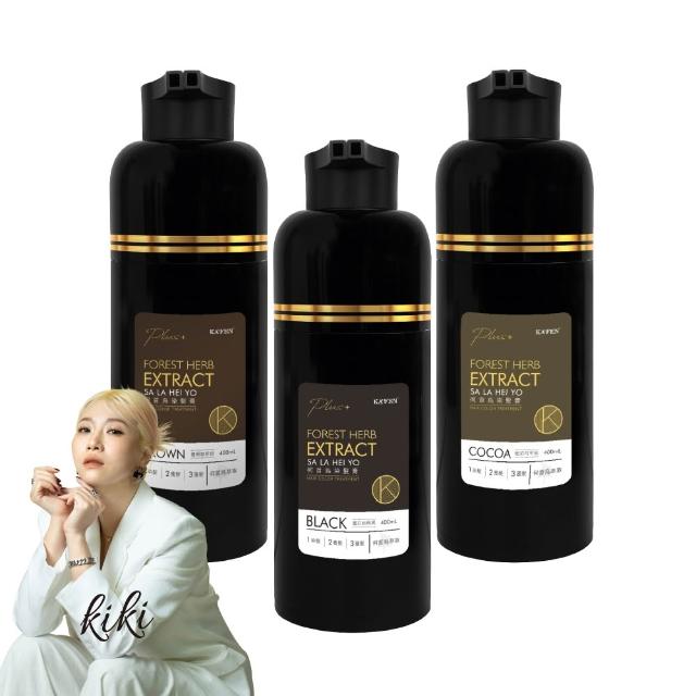 【KAFEN 卡氛】何首烏染髮膏Plus+升級版400ml(遮白髮 5分鐘快速過色 曜石黑/暮褐棕/可可棕)