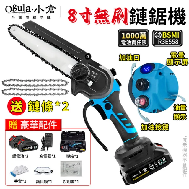 【2026】鋸子推薦ptt》10款高評價人氣品牌排行榜 | 好吃美食的八里人