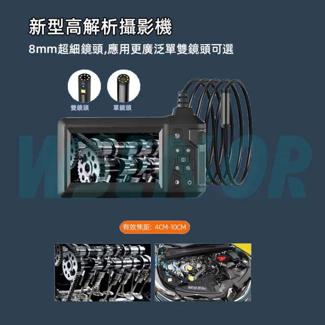 【Wsensor】內窺鏡雙鏡頭10米│HD-810-D10(1080P超高清內視鏡內視鏡｜管道保養｜水管堵塞｜抓漏)