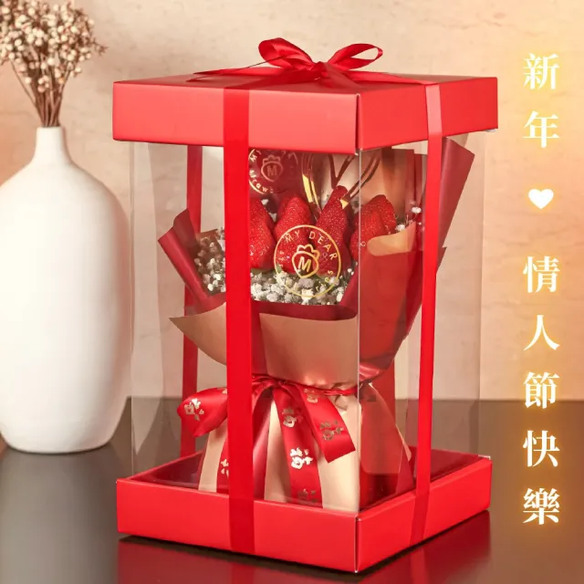 【MyDearStrawberries】新年一路發草莓花束禮盒組(水果花束/情人節/告白/生日禮物/草莓)