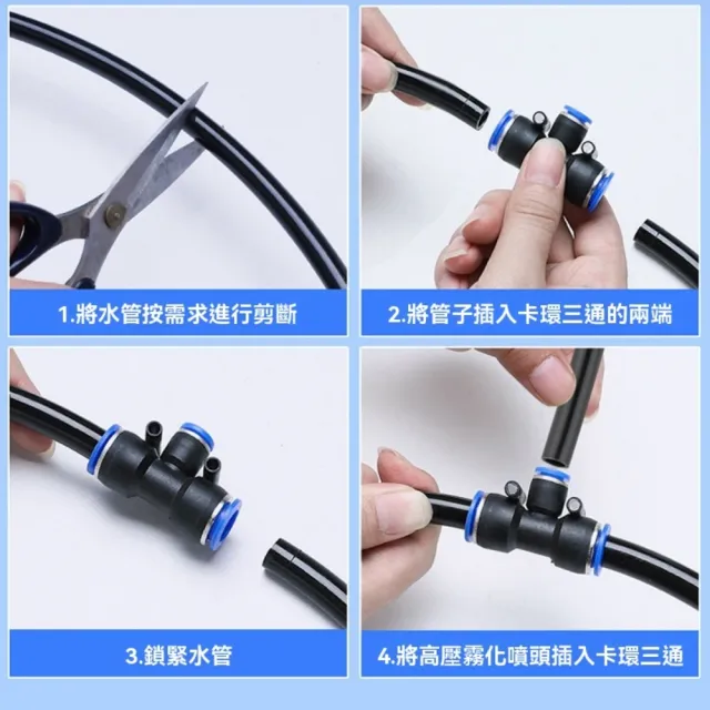 【銘利萊】自動澆花器 定時灑水器 自動灌溉澆水 微灌溉噴灌器 澆水器套組 噴淋系統 噴水器