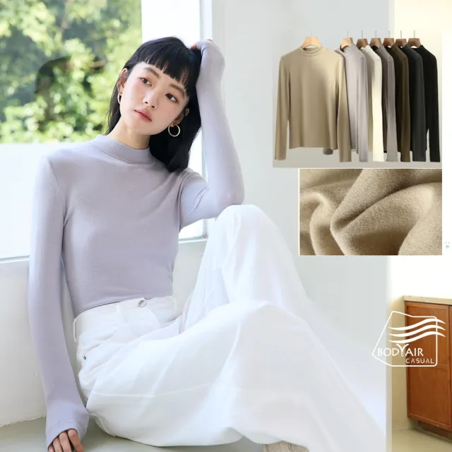 【BODYAIR】絲滑輕暖羊毛天絲小立領上衣(打底.長袖.內搭.T恤.保暖.CASUAL)