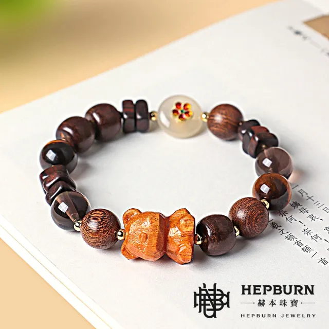 【赫本珠寶】沉香瑞獸錄-檀香木小熊｜守庫手鍊(10mm)
