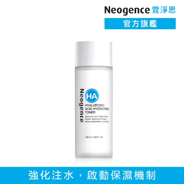 【Neogence 霓淨思】玻尿酸保濕水平衡精華化妝水100ml