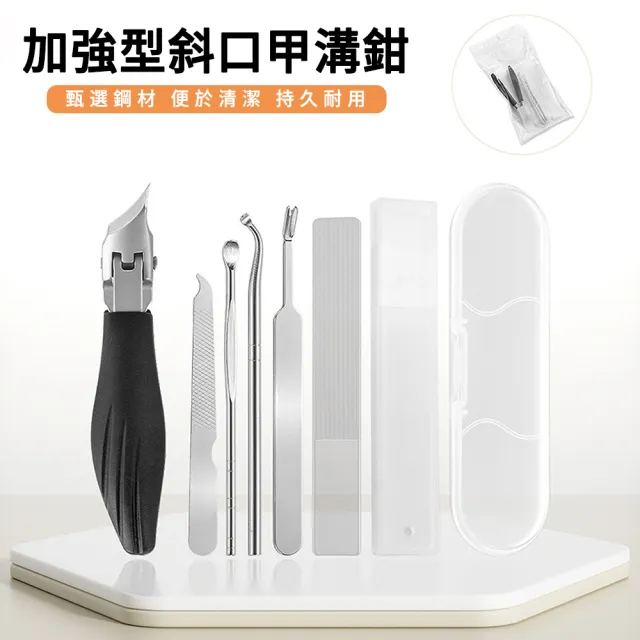 【2026】修甲刀推薦ptt》10款高評價人氣品牌排行榜 | 好吃美食的八里人