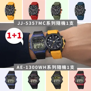 【CASIO 卡西歐】馬上開運 超值福袋 AE-1300WH+Jonas jasmin JJ-5357MC(顏色隨機出貨)