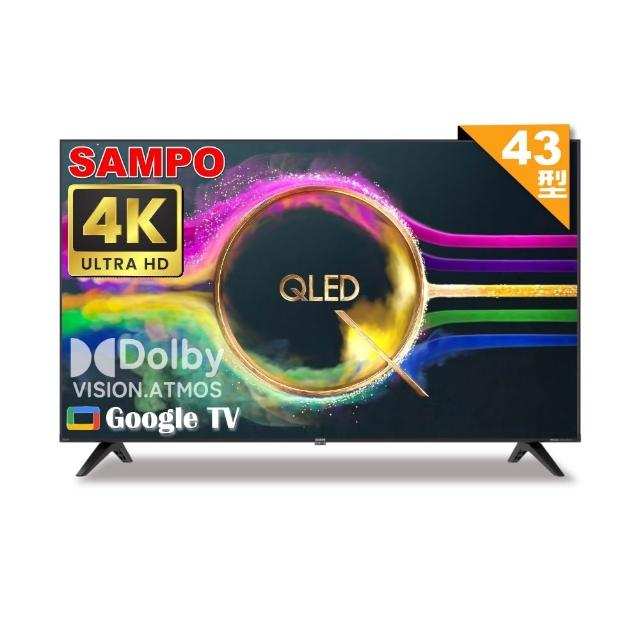 【SAMPO 聲寶】43型 4K QLED量子點高色域 Google TV液晶顯示器(QM-43SF620 福利品)
