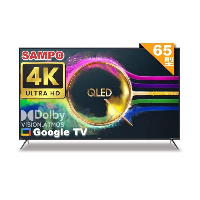 【SAMPO 聲寶】65型 4K QLED量子點高色域 Google TV液晶顯示器(QM-65SF620 福利品)