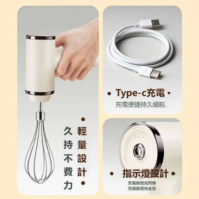 【kingkong】304不鏽鋼無線電動打蛋器 手持攪拌機 USB料理機