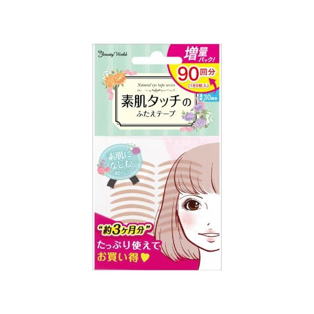 日本BW 雙眼皮貼(膚色)90回入