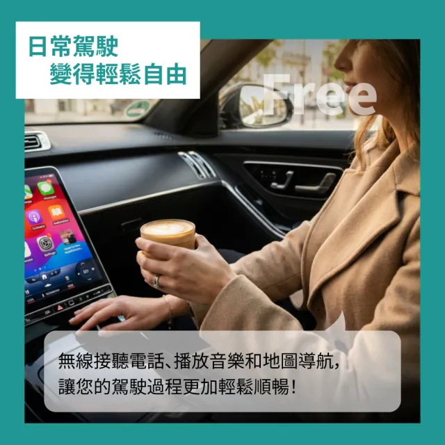 【ottocast】Mini Pico CarPlay轉無線 Android Auto 有線轉無線 即插即用 車用多媒體轉接 USB型 快速連接