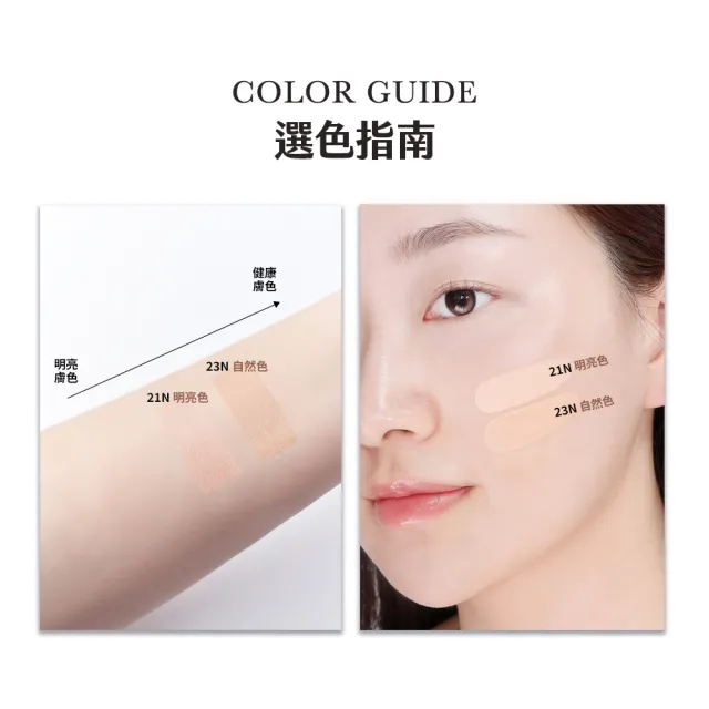 【CLIO 珂莉奧】官方直營 羽緻無限緞光氣墊粉餅袖珍版 SPF50+  PA+++(任選)