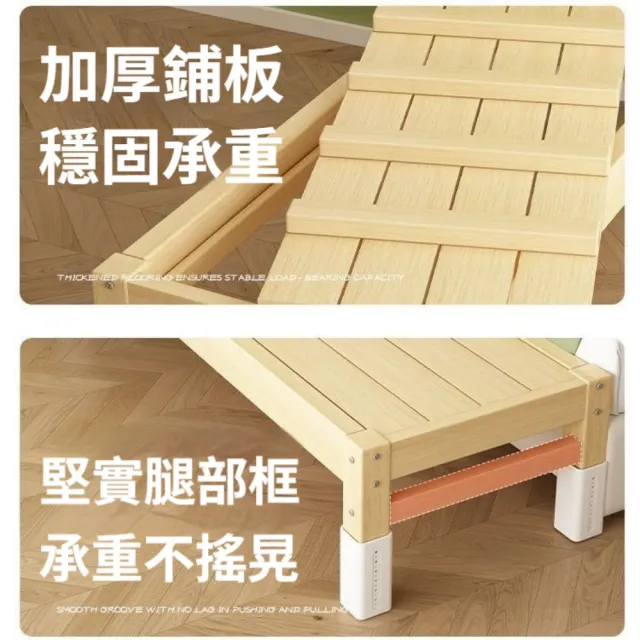 200X30CM實木可拼接小床 單床款 延伸床 床邊床 無縫拼接 高度可調節