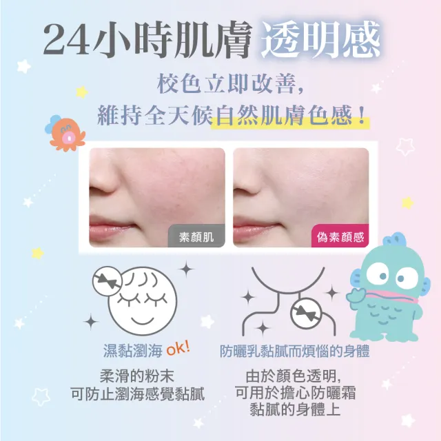 【CLUB】素顏美肌蜜粉餅26g(多款任選)
