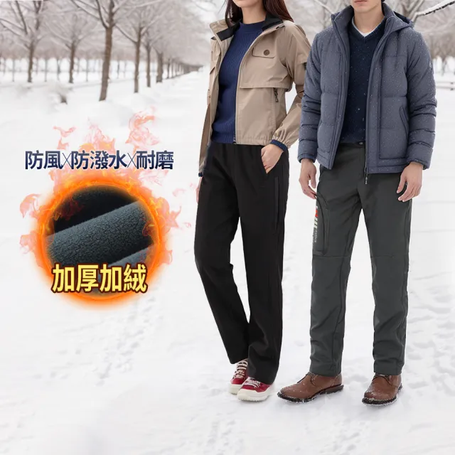 【YT shop】男女款-戶外機能軟殼 防風防潑水 加絨保暖 內刷毛 衝鋒褲(保暖 發熱 防潑水 防風 耐磨大尺碼)