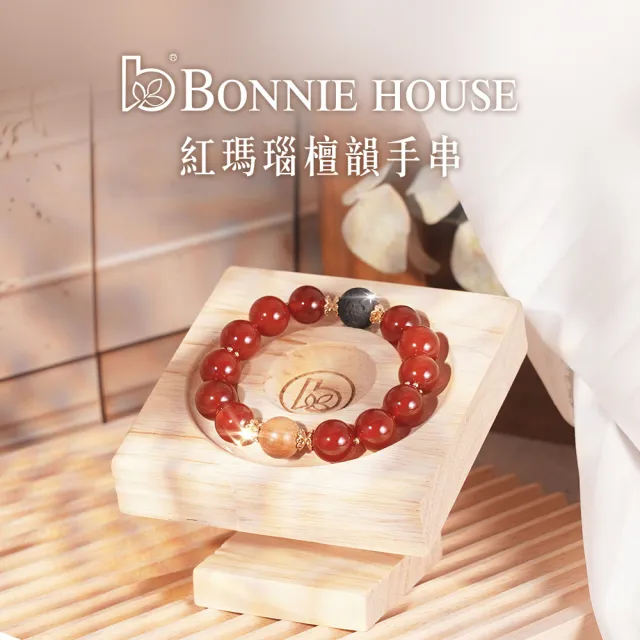 Bonnie House雙有機甜橙精油開心週慶檔