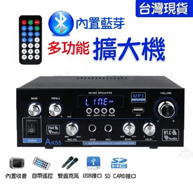 【2026】藍芽擴大機推薦｜10款高評價人氣品牌排行榜 | 好吃美食的八里人