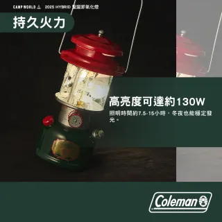 【Coleman】2025 HYBRID聖誕節氣化燈 聖誕老公公 麋鹿 氣化燈 瓦斯燈 露營燈 營燈 露營 逐露天下