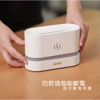 【LIFE SHOP】火焰香薰機 香薰機 香氛機 擴香機 水氧機