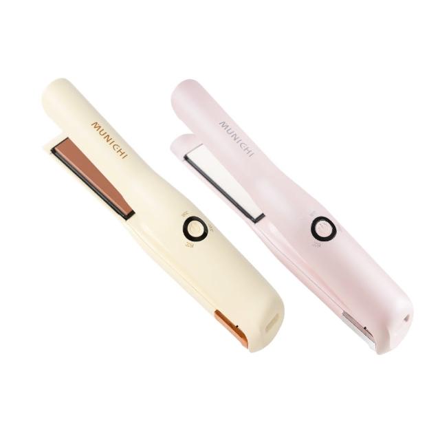 【MUNICHI 沐尼黑】直捲兩用溫控離子夾 無線迷你離子夾 USB充電(MR.0932)