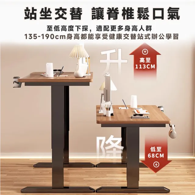 【UVLED 鈺創合成】電動升降桌120CM-附抽屜/靜音電機(升降電腦桌 電競桌 辦公桌 書桌 電腦桌 工作桌 桌子)