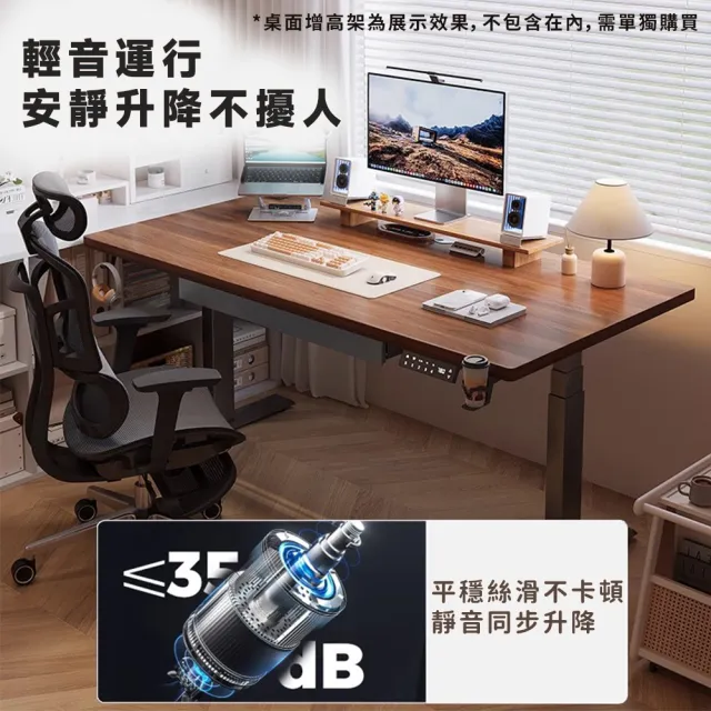 【UVLED 鈺創合成】電動升降桌100CM-附抽屜/靜音電機(升降電腦桌 電競桌 辦公桌 書桌 電腦桌 工作桌 桌子)