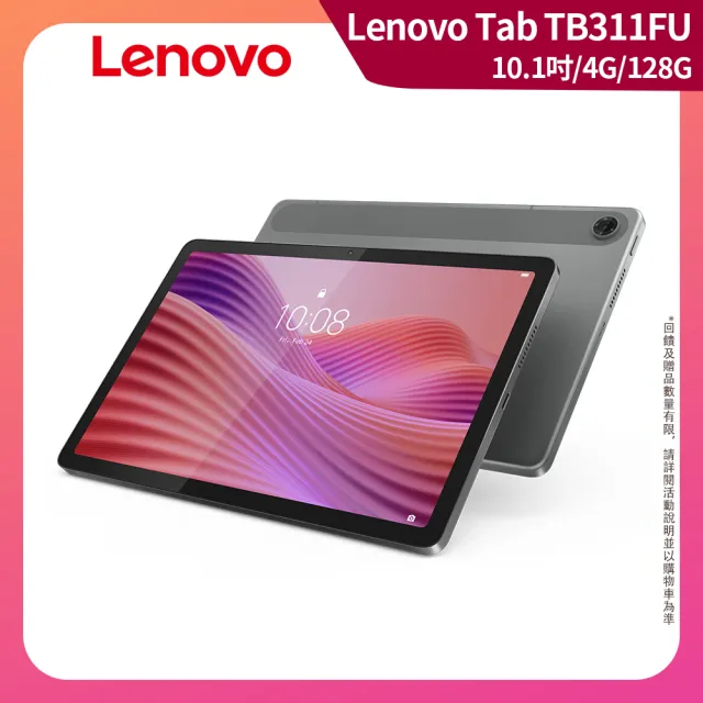 Lenovo Tab 10.1インチ（TB311FU） Lenovo Tab TB311FU 4GB/64GB 10.1´´ タブレット クリア| Techinn