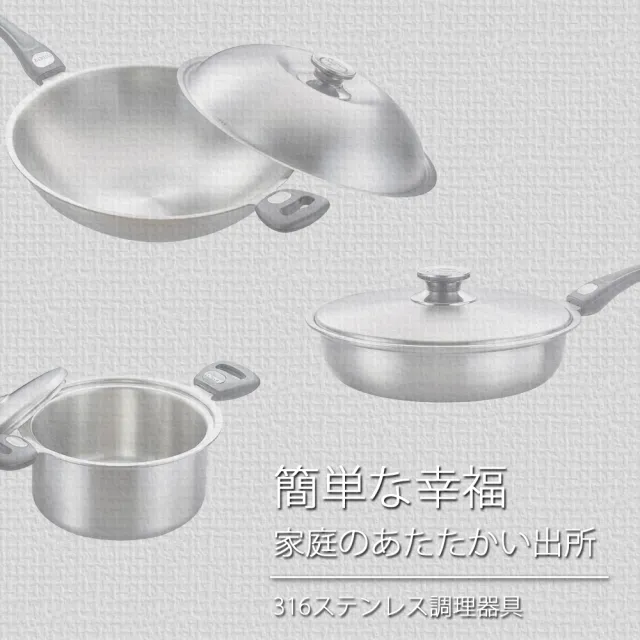 【PERFECT 理想】極緻316七層複合金炒鍋-42cm雙耳附蓋 台灣製造