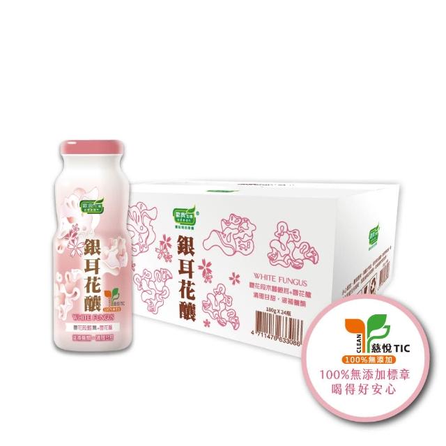 【Odean 歐典生機】銀耳花釀180mlx12入禮盒