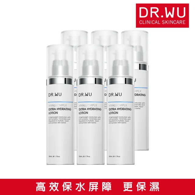 【DR.WU 達爾膚】玻尿酸保濕精華乳50ML(6入組)