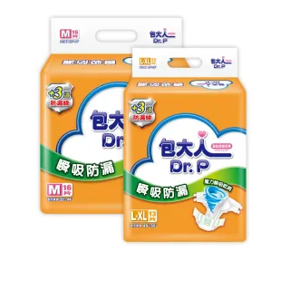 福利品【包大人】瞬吸防漏 黏貼型成人紙尿褲/尿布(M16片x6包/L-XL13片x6包 箱購)
