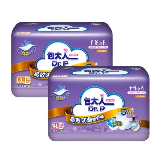 【包大人】高效防漏晚安褲 M-L/XL(包購/ 褲型 成人紙尿褲 尿布/晚安褲/夜用安睡)