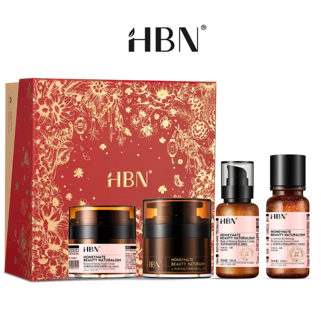 【HBN】早C晚A水乳雙霜亮白禮盒組(特證版發光水+雙A乳+超A晚霜+原白 霜)