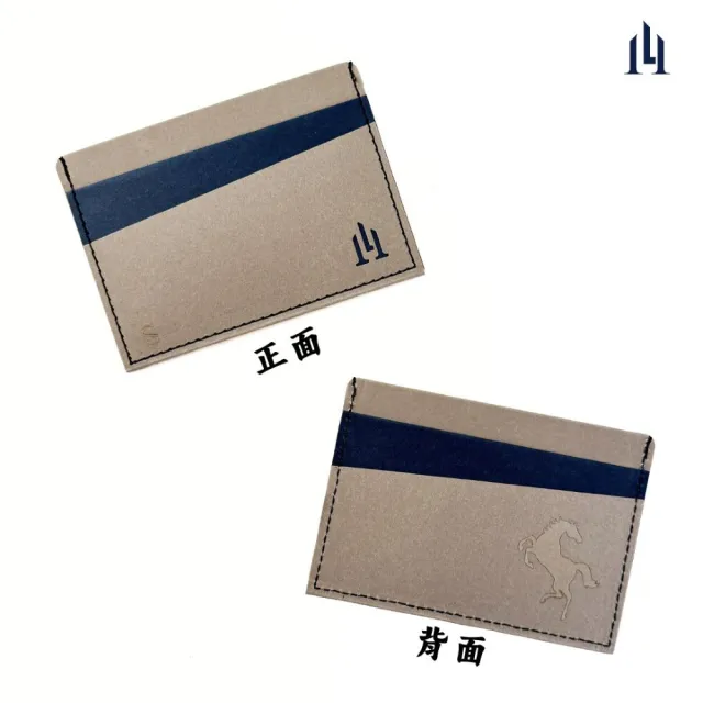 【LOGINHEART】雙11 免取卡正面感應卡夾 一馬當先・灰藍 卡夾 卡套  各類卡片 直接感應不受其他 