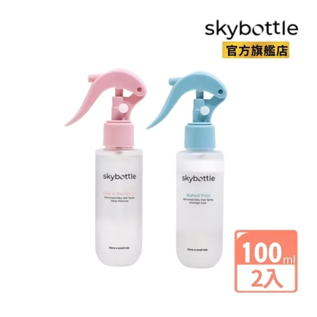 【Skybottle】韓國修護受損護髮噴霧100ml-2款任選x2入 (甜梨/杏桃)
