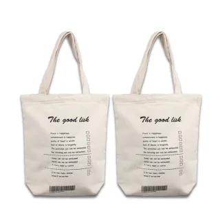 【吉豐洋行】買一送一 2入組 日式復古極簡文青風帆布手提袋/側背包