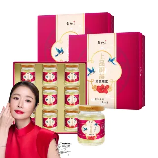 【華陀扶元堂】上品御燕即飲燕窩禮盒 買一送一共2盒(9瓶/盒-年節禮盒/送禮/母親節)
