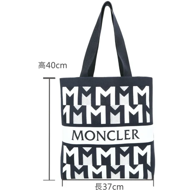 【MONCLER】撞色尼龍混紡針織肩背托特包 - 深藍(肩背包 手提包 托特包)