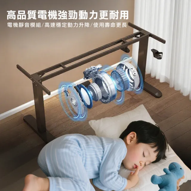 【ONE HOUSE】無段式阿姆斯電動升降桌120x60CM｜3段記憶鍵(工作桌 辦公桌 書桌 電腦桌)