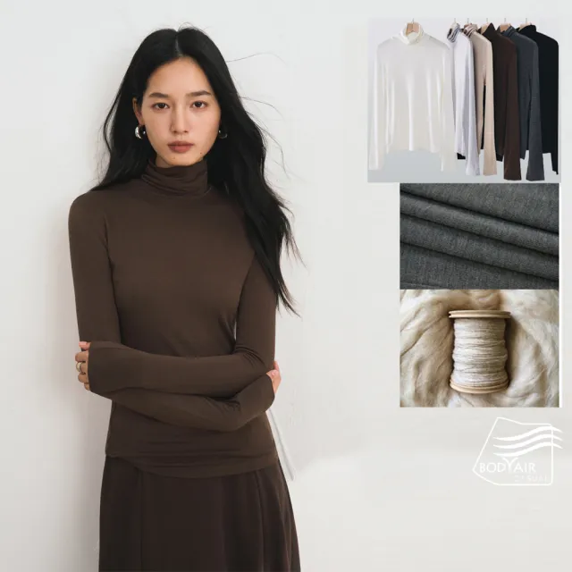 【BODYAIR】輕膚山羊絨莫代爾高皺領上衣(打底.長袖.內搭.T恤.保暖.CASUAL)