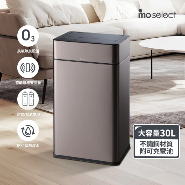 【2026】感應垃圾桶推薦10款高評價感應垃圾桶品牌排行 | 好吃美食的八里人