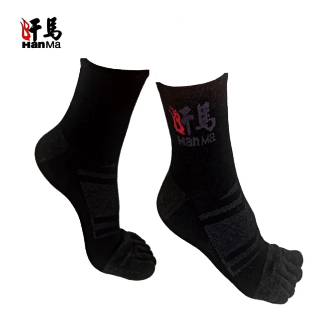 【HanMa 汗馬】稀土超導足踝支撐襪2雙(舒緩、穴位)