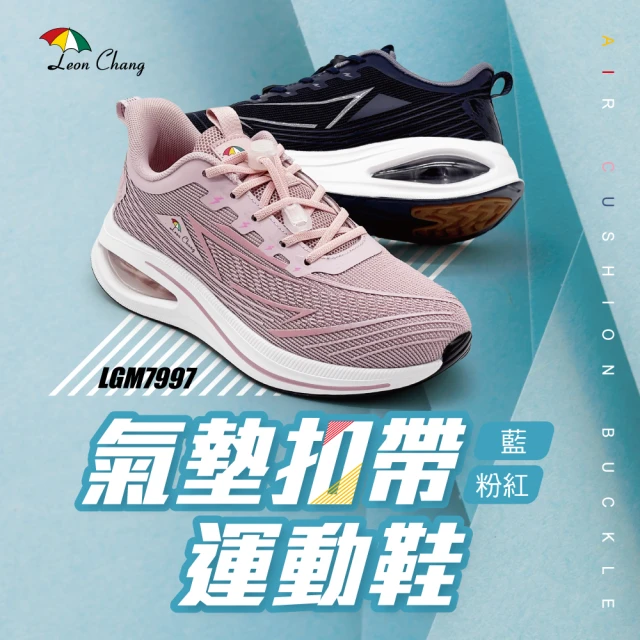 leonchang雨傘