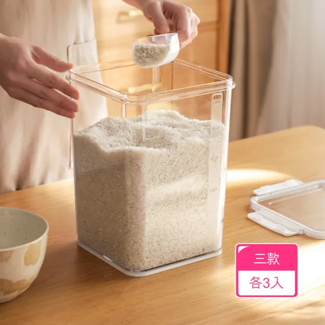 【2026】儲米桶推薦ptt》10款高評價人氣品牌排行榜 | 好吃美食的八里人